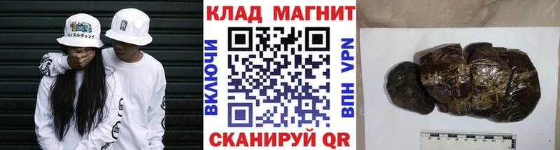 Все наркотики Клинцы Кокаин ГЕРОИН ГАШ APVP
