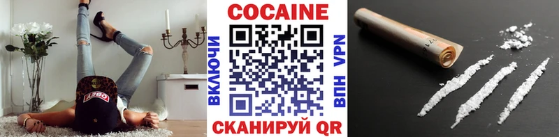 MEGA ссылки  Клинцы  КОКАИН Перу 