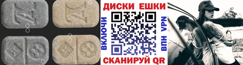 Экстази 250 мг  наркошоп  Клинцы 