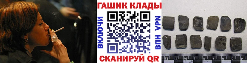 что такое гидра онион ГАШ хэш Клинцы