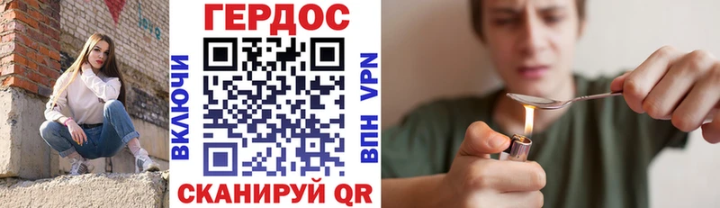 Героин Афган  Клинцы 