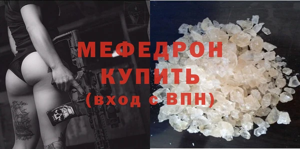 тгк Абаза