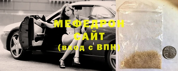 тгк Абаза