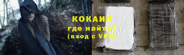 соль ск Абинск