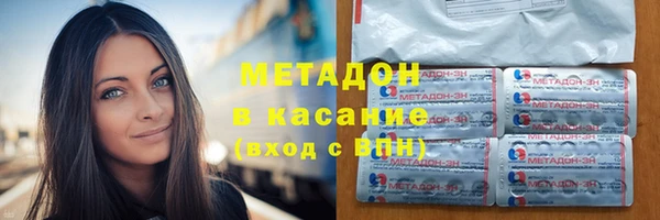 тгк Абаза