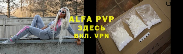 соль ск Абинск