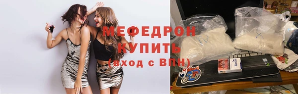 кокаин VHQ Абдулино