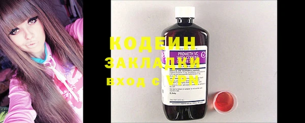 тгк Абаза