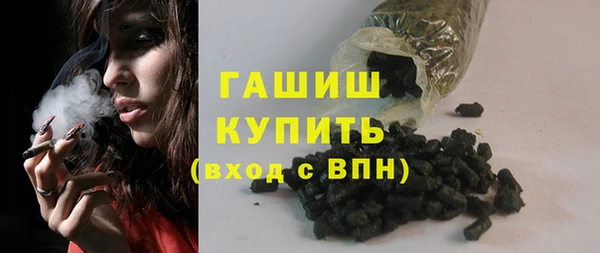 соль ск Абинск