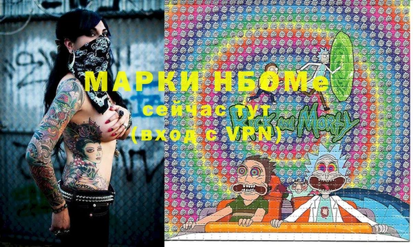 кокаин VHQ Абдулино