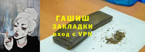 Альфа ПВП Алзамай