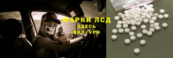 кокаин VHQ Абдулино