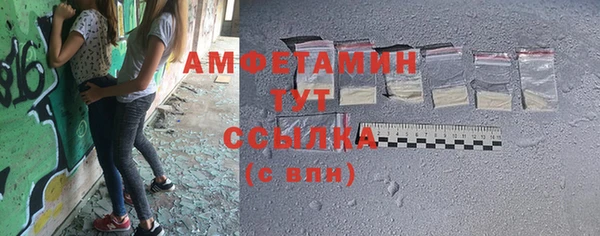 соль ск Абинск