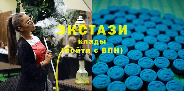 соль ск Абинск