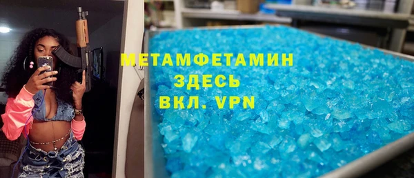 тгк Абаза