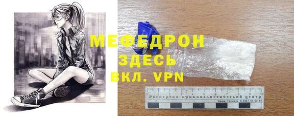 кокаин VHQ Абдулино
