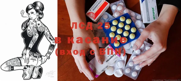 кокаин VHQ Абдулино