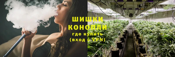 соль ск Абинск