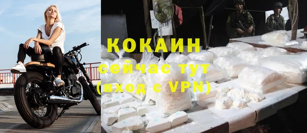кокаин VHQ Абдулино