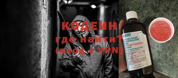 тгк Абаза