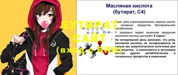 тгк Абаза