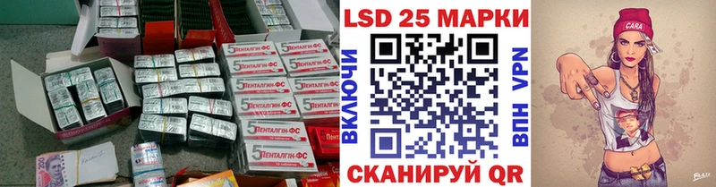 LSD-25 экстази кислота  Клинцы 