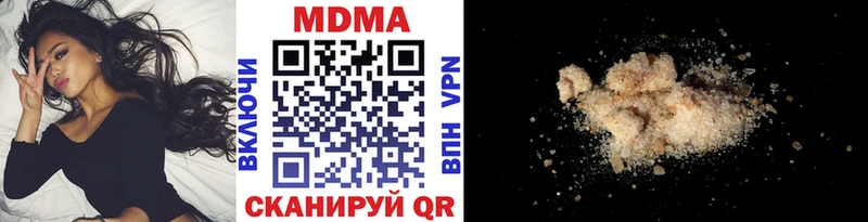 МДМА Molly  ОМГ ОМГ tor  Клинцы 