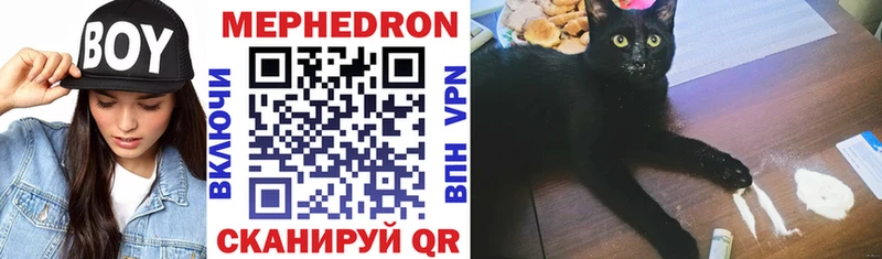 МЕФ 4 MMC  omg рабочий сайт  Клинцы  где продают  