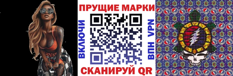 Наркотические марки 1,8мг  что такое   Клинцы 