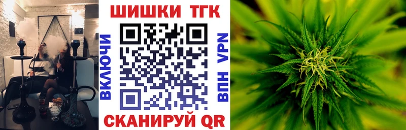 Шишки марихуана OG Kush  как найти наркотики  Клинцы 